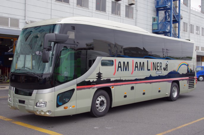 ライナー ジャム ジャム 高速バス「ジャムジャムライナー」完全解説！予約・支払方法や割引クーポン、キャンセル方法まで！【JAMJAMライナー】