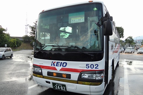 京王高速バス